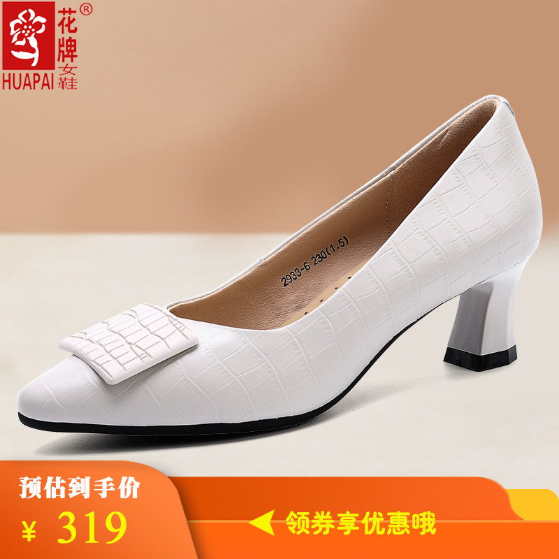 花牌尖头中跟鞋女秋季粗跟新款气质蝴蝶结单鞋不累脚女鞋2933-6