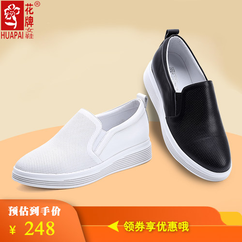 花牌小白鞋学园风真皮女鞋