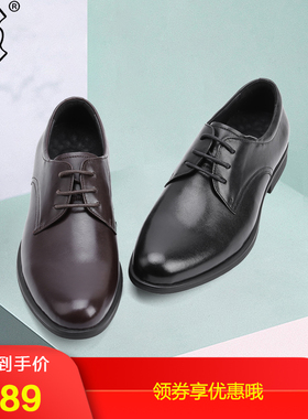牛头牌男鞋春秋商务男士正装皮鞋德比鞋男真皮软底爸爸鞋21720