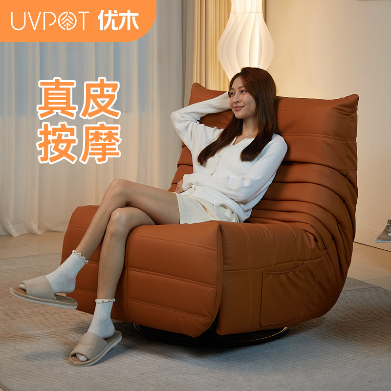多功能真皮毛毛虫懒人沙发电动按摩旋转牛皮单人沙发可躺睡摇摇椅