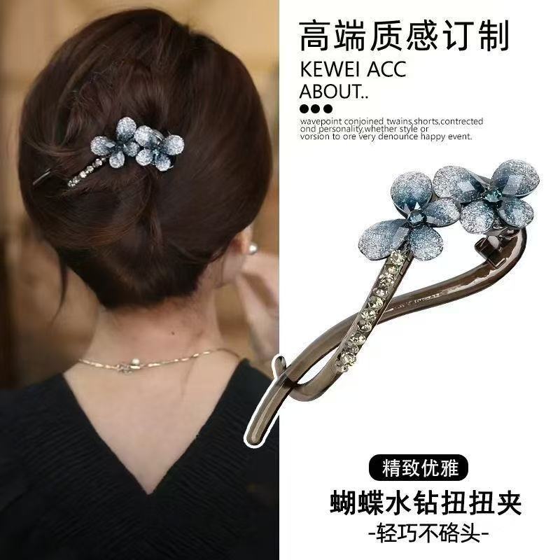 精致蓝色蝴蝶水钻扭扭夹发夹女2025新款高端盘发不硌头一字横夹子