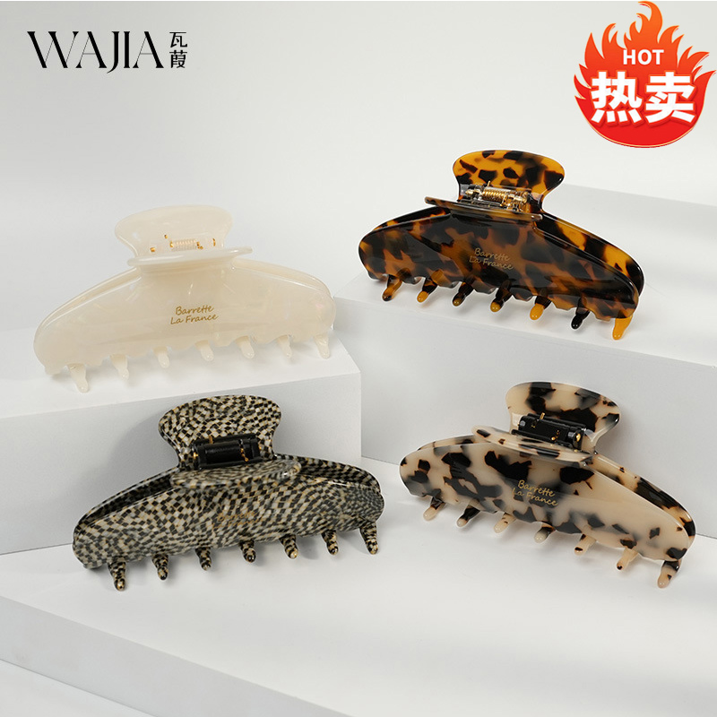 Wjia法式高端简约大号发抓夹章小蕙醋酸复古camila发爪盘发鲨鱼夹