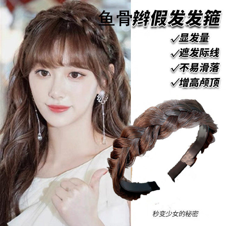 b152-1网红麻花辫子假发发箍手工鱼骨辫编织带齿隐形无痕头