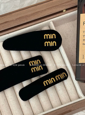 复古风min字母BB夹后脑勺碎发夹头顶夹轻奢刘海边夹碎发卡头饰品