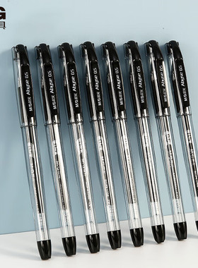 晨光AGPK3704黑色中性笔0.5MM拔盖子弹头签字笔商务办公简约水笔