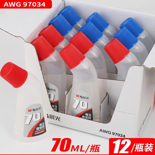 晨光70ml弯头透明胶水