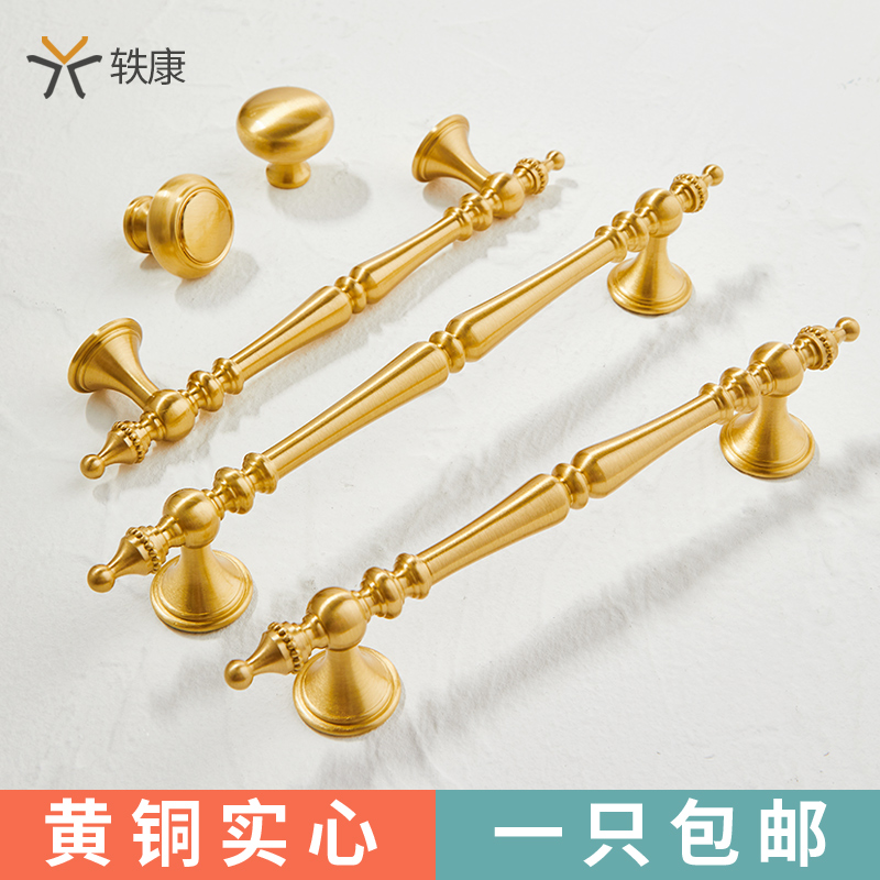 法式黄铜皇冠头衣柜门把手