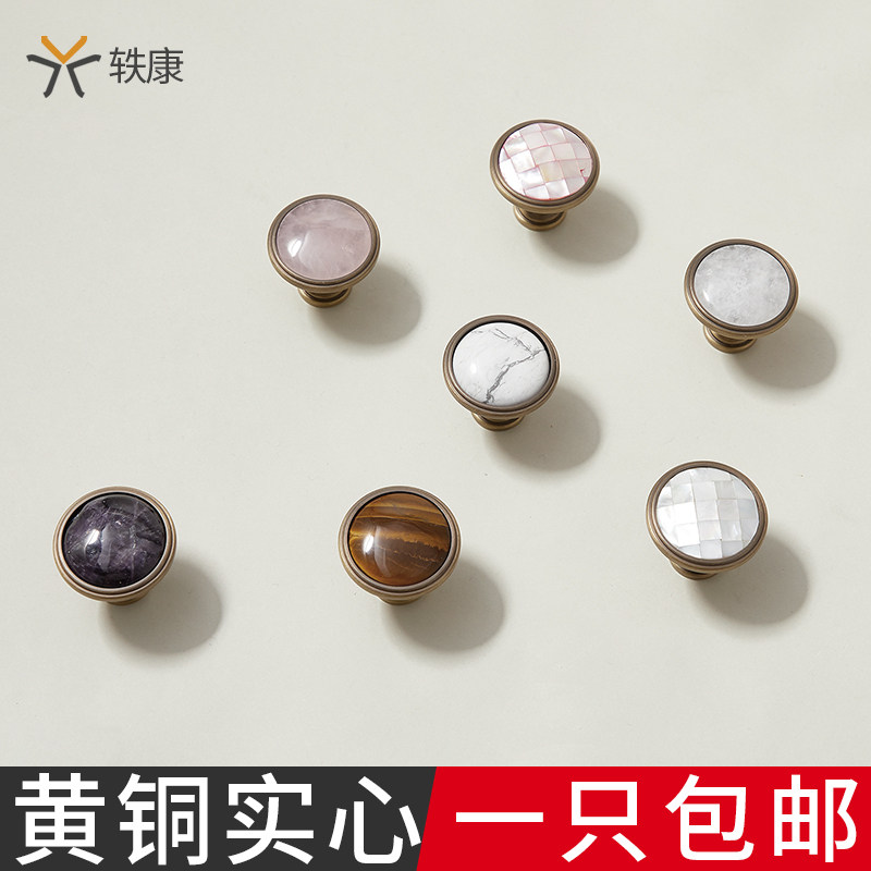 轶康中古风儿童房彩贝黄铜拉手图片