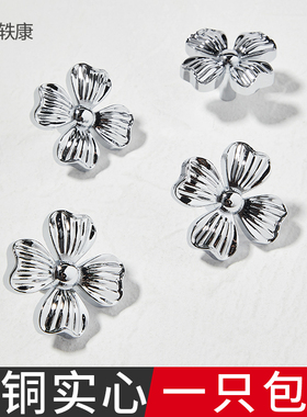 黄铜镀铬四叶草拉手罗纹图案个性抽屉把手衣柜床头柜门亮银色拉手