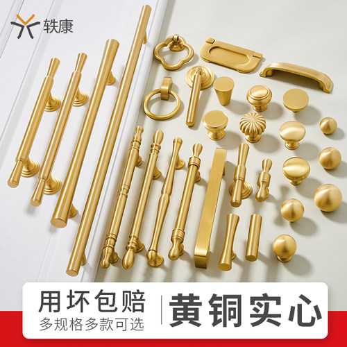 【十年质保】黄铜法式衣柜门拉手