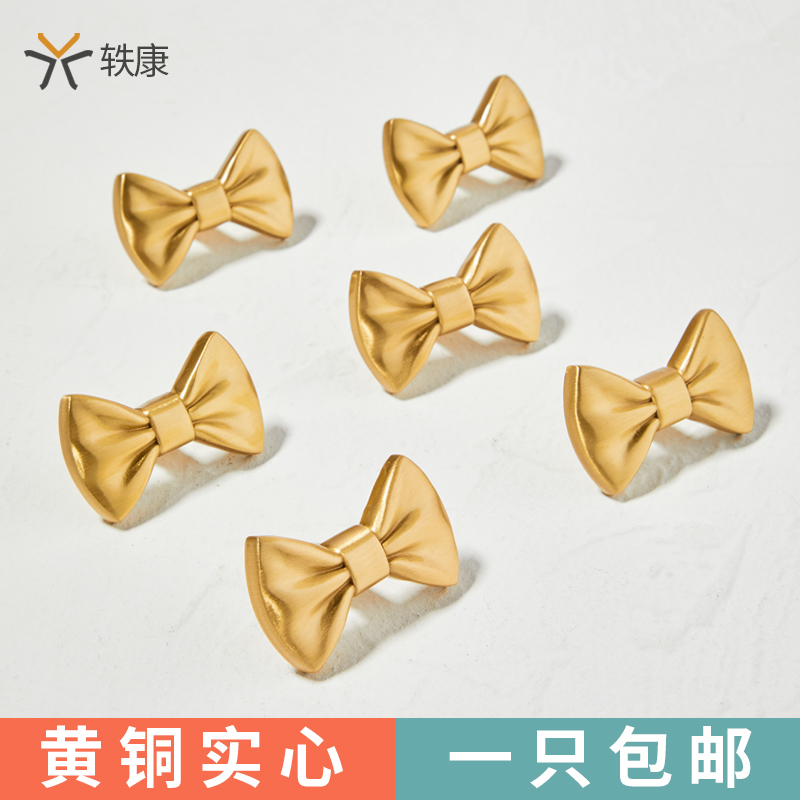 黄铜亮金色蝴蝶结小拉手