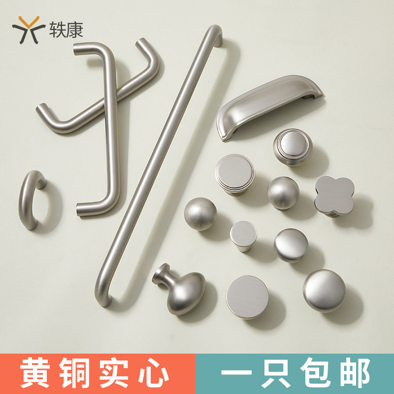 十年质保简约哑光镍拉丝黄铜拉手图片