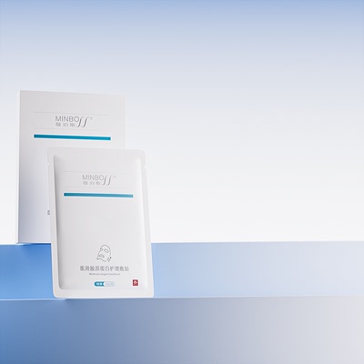 敏泊斯医用胶原蛋白护理敷贴 光子果酸换肤微整形术后创面护理