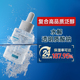 改善肌肤粗糙 敏泊斯玻尿酸B5精华液 补水保湿 肌肤柔滑水嫩30ml