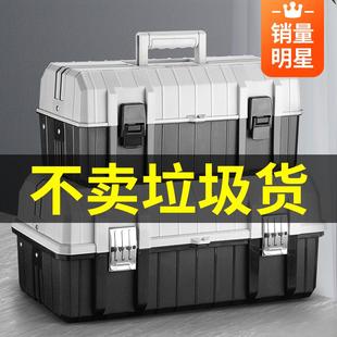 三层工具箱五金工具箱收纳盒工具箱 工具收纳箱 家用多功能手提式