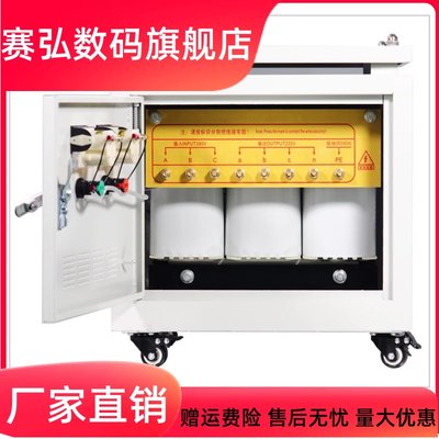 1140v690V380V转220V110三相隔离升压变压器660V变415v500kva1000