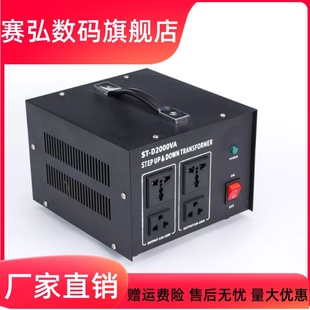 220v转110v升降变压器110v转220V家用转换器变压电源