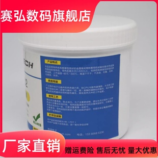 耐高温导热硅脂 耐温300度硅胶 电子制冷片用导热膏