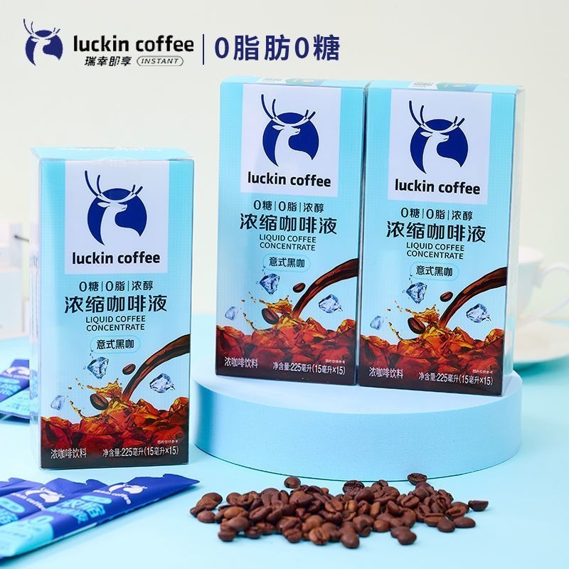 瑞幸咖啡浓缩液意式黑咖啡液0糖0脂休闲便携即饮料品办公室下午茶