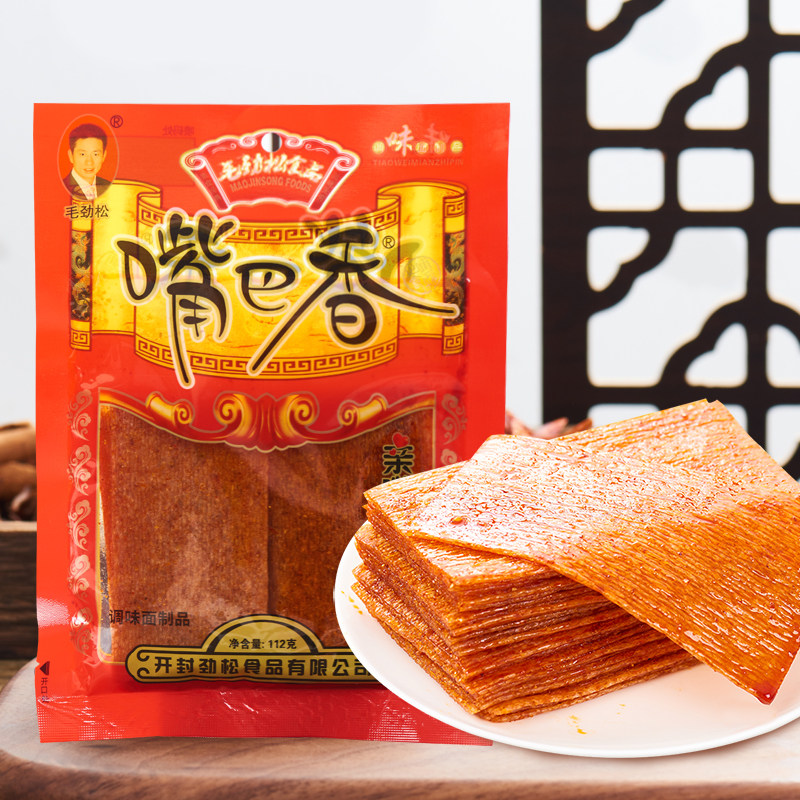 毛劲松嘴巴香辣条80后90后儿时怀旧校园零食手撕麻辣老式大辣片