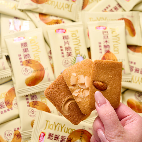 坚果芙饼干添加椰片脆腰果巴旦木