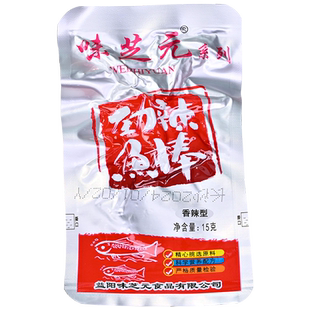 味芝元劲辣鱼棒毛毛鱼香辣小鱼仔鱼干湖南特产休闲重辣零食品小吃
