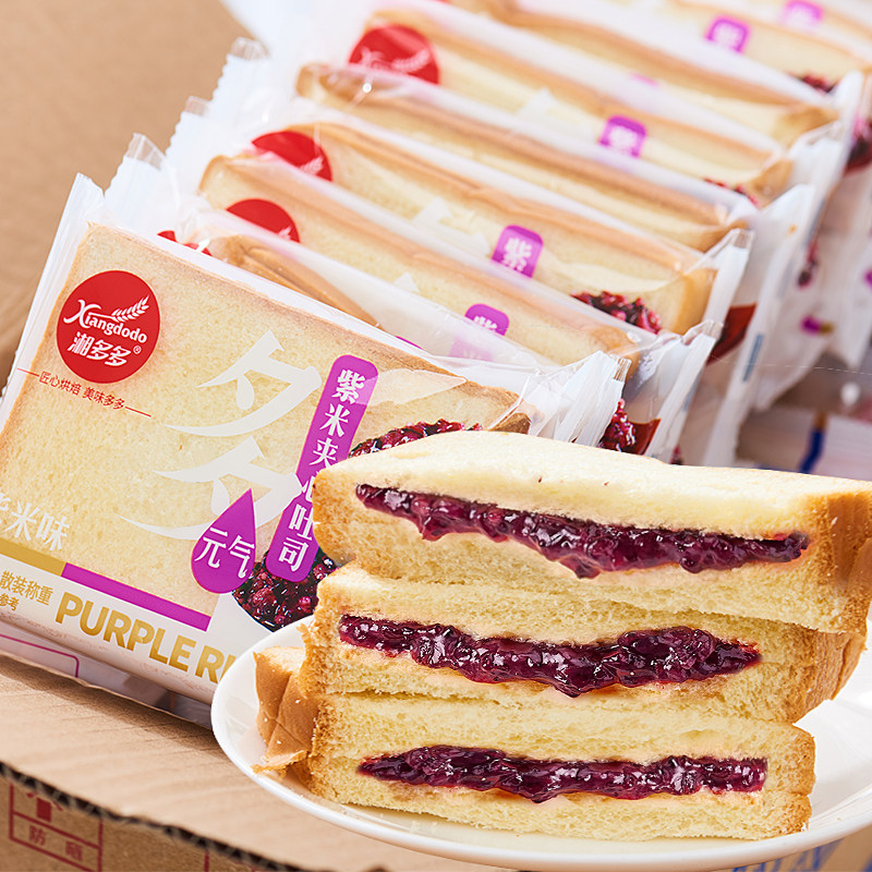 吐司面包紫米代餐整箱蓝莓酱夹心土司健康营养早餐蛋糕休闲零食品,零食/坚果/特产,吐司面包,淘宝优惠券,粉丝福利购,淘宝优惠卷