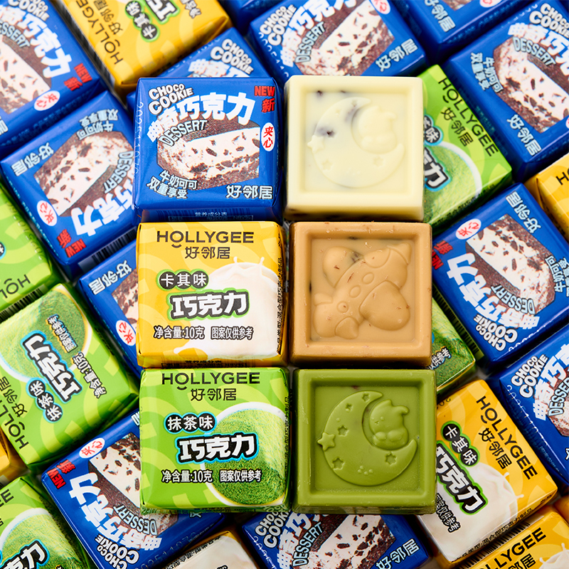 好邻居夹心巧克力牛奶曲奇抹茶味送男女朋友零食品年货礼物糖果