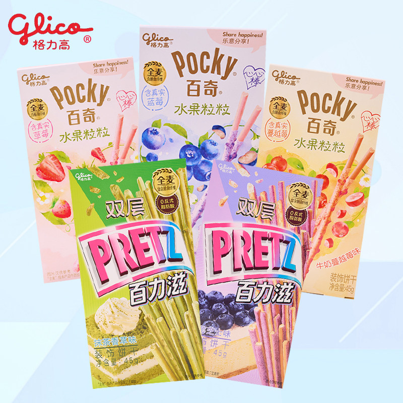 格力高百力滋百奇长条饼干 干棒条涂层休闲 小零食品下午茶网红爆,零食/坚果/特产,夹心饼干,淘宝优惠券,粉丝福利购,淘宝优惠卷