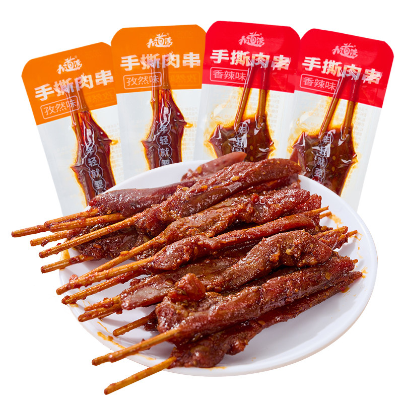 九道湾手撕肉串湖南特产香辣味孜然味牙签肉怀旧小时候零食品小吃