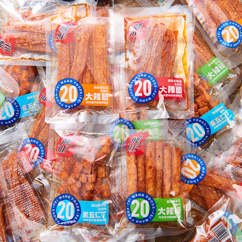 飞旺辣条辣棒素肉丁湖南平江特产90后儿时童年怀旧小零食校园小吃