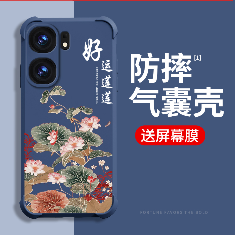 适用iqooneo9手机壳新款iqooneo8pro保护壳iq00neo9pro气囊防摔neo8硅胶全包防摔好运莲莲手机壳