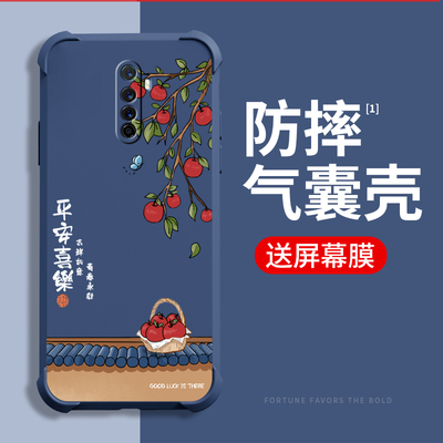 糕糕羊opporenoace2手机壳新款