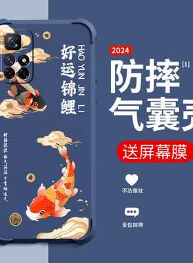 糕糕羊红米note11手机壳新款redminote11pro保护壳note11pro+气囊防摔硅胶全包防摔时尚个性小众手机壳