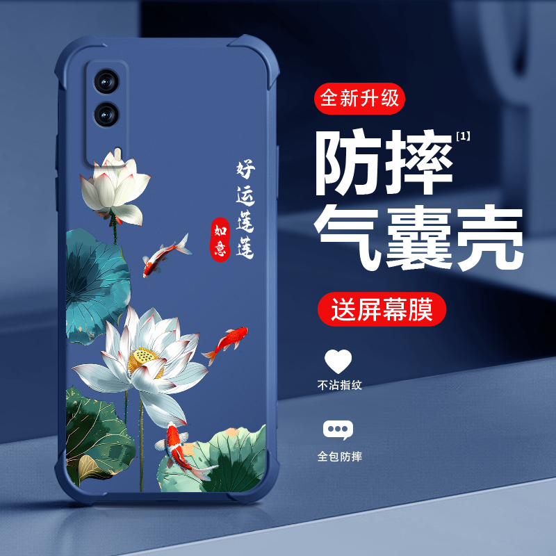 适用vivoy53s手机壳新款