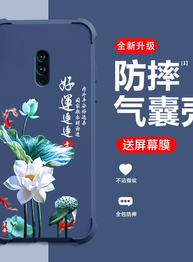 平安喜乐适用RealmeX手机壳新款RealmeXT保护壳四角气囊防摔高端个性创意国潮手机壳