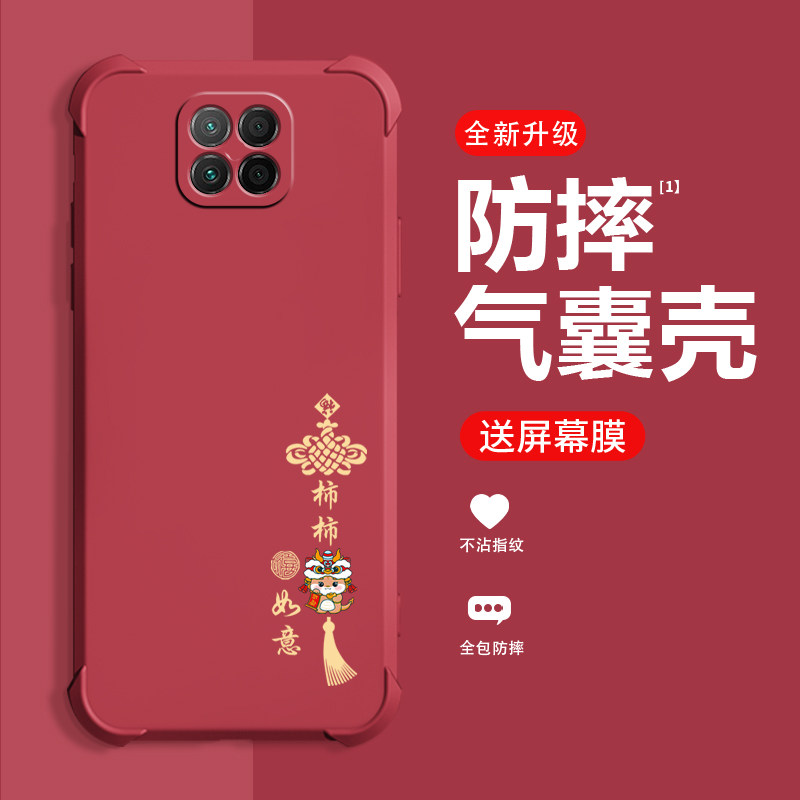 柿柿如意荣耀play5手机壳新款华为荣耀play5活力版保护套四角气囊防摔全包硅胶软壳高级网红男女潮牌创意外壳,3C数码配件,手机保护套/壳,淘宝优惠券,粉丝福利购,淘宝优惠卷