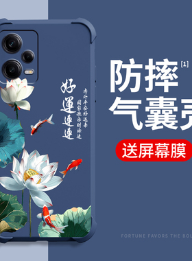 适用红米note12R手机壳新款redminote12Rpro保护壳note12探索版气囊防摔硅胶全包防摔简约手机壳