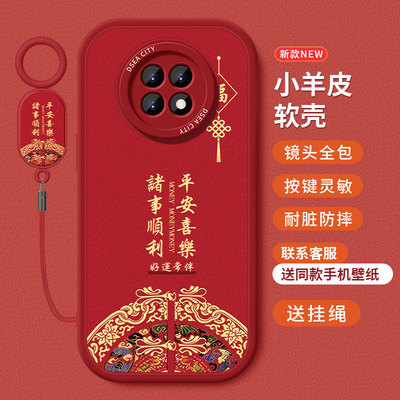 糕糕羊适用荣耀X20手机壳新款