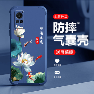 硅胶全包网红潮流高端气质创意手机壳 四角气囊防摔x60pro 适用vivox60手机壳新款 x60pro保护套x60曲屏版