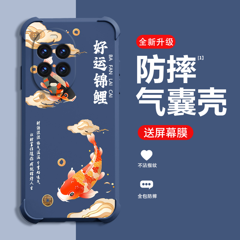 糕糕羊适用华为NOVA13手机壳新款华为NOVA13Pro保护壳四角气囊防摔潮流网红国潮高端简约创意个性气质手机壳