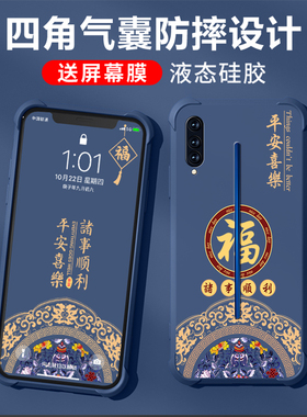 适用iqoo手机壳新款iqoopro保护套vivoiq00neo四角气囊防摔neo855竞速版全包硅胶男女高级感超薄外壳平安喜樂