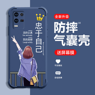 忠于自己适用oppoK9x手机壳新款oppoK9保护壳oppoK9Pro四角气囊防摔潮流网红国潮高端简约创意气质手机壳