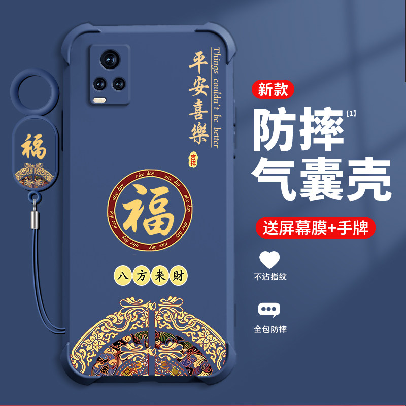 糕糕羊适用vivoS7手机壳新款手牌