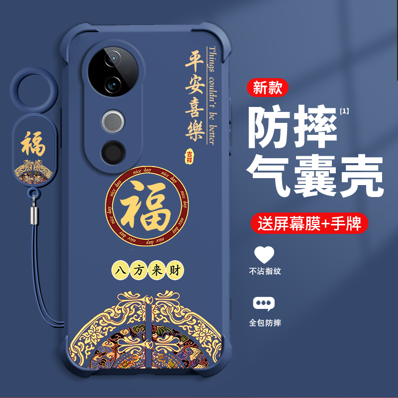 糕糕羊适用vivoS19手机壳新款