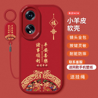 糕糕羊适用oppoA1手机壳新款