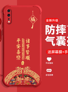 糕糕羊适用IQOONEO855版手机壳新款手牌855竞速版保护壳四角气囊防摔创意时尚诸事皆顺手机壳