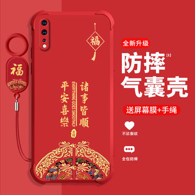 糕糕羊适用IQOONEO855版手机壳