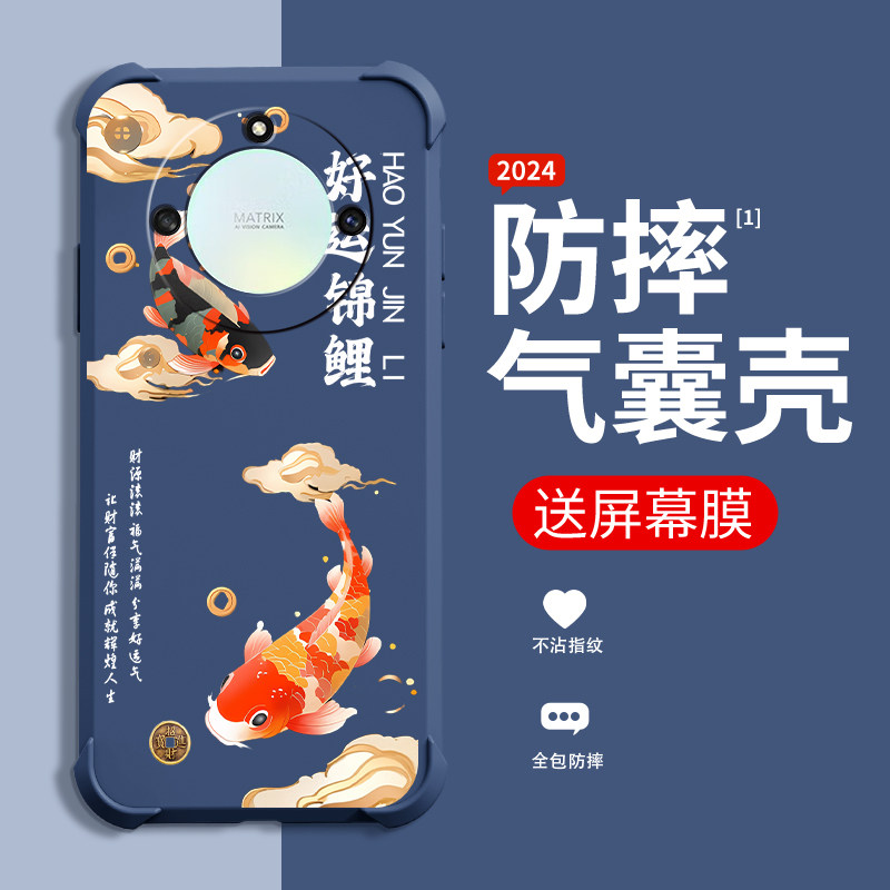 糕糕羊荣耀x40手机壳新款华为荣耀x30i保护壳x40GT气囊防摔x30硅胶全包GT竟速版防摔时尚个性小众手机壳,3C数码配件,手机保护套/壳,淘宝优惠券,粉丝福利购,淘宝优惠卷