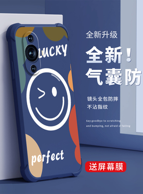 适用华为nova11手机壳新款nova11se保护套11pro气囊防摔11ultra全包液态硅胶如那可男女时尚超薄外壳开心笑脸